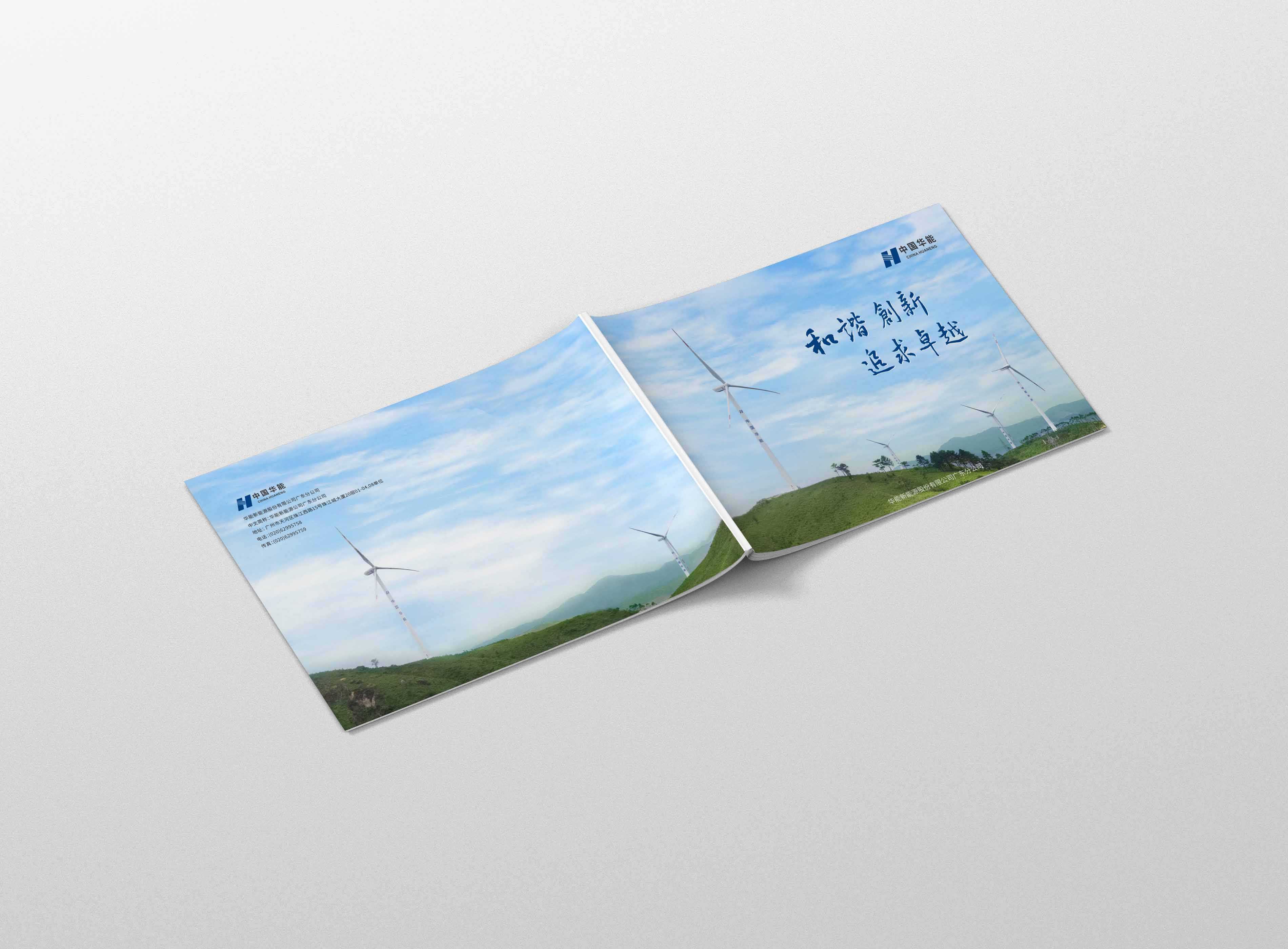 企業(yè)宣傳畫冊要如何突出企業(yè)宣傳的宗旨？