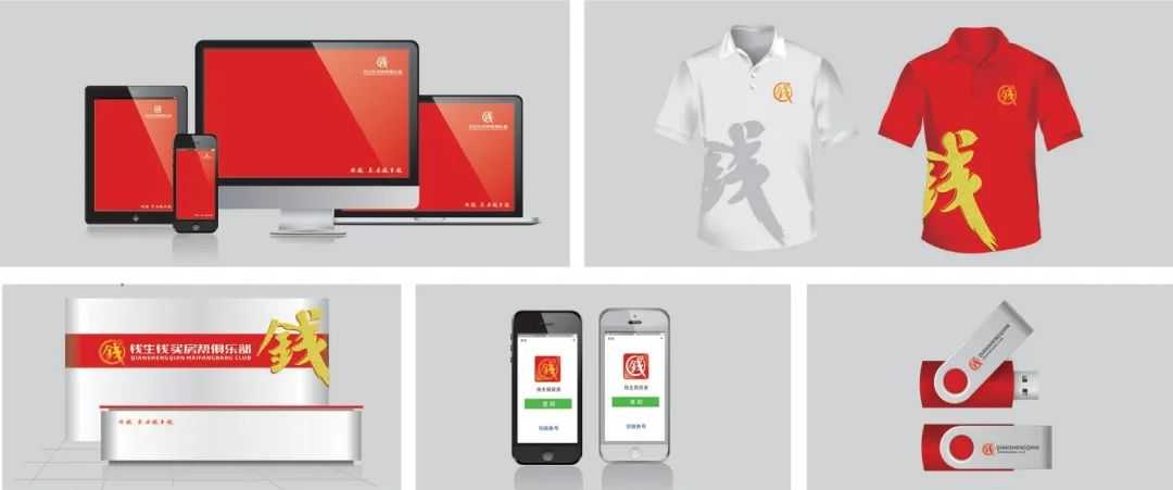 品牌VI設(shè)計(jì)能為企業(yè)帶來怎樣的利益？