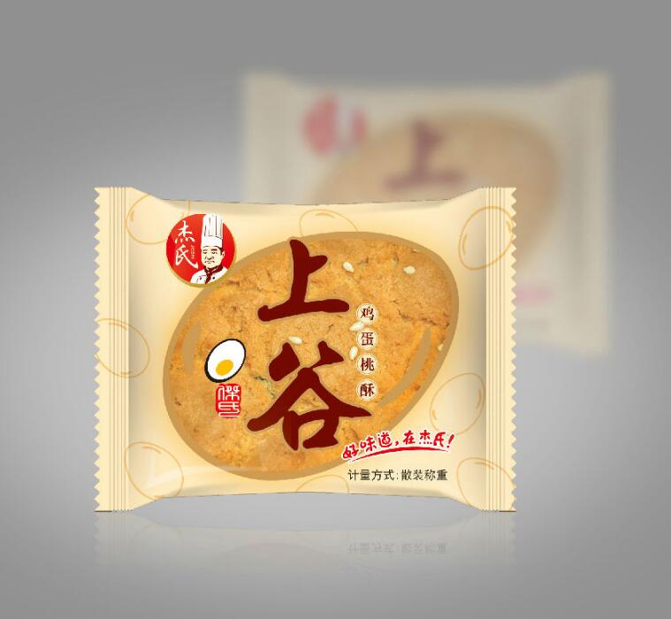 優(yōu)秀的包裝設計需要考慮什么？