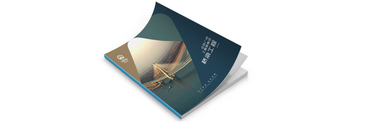 企業(yè)畫冊是如何展示企業(yè)的優(yōu)勢？