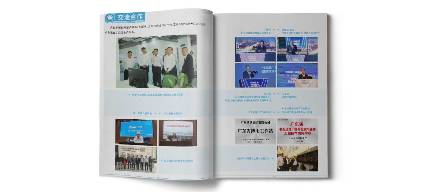 交通畫冊設(shè)計(jì)應(yīng)該如何設(shè)計(jì)？