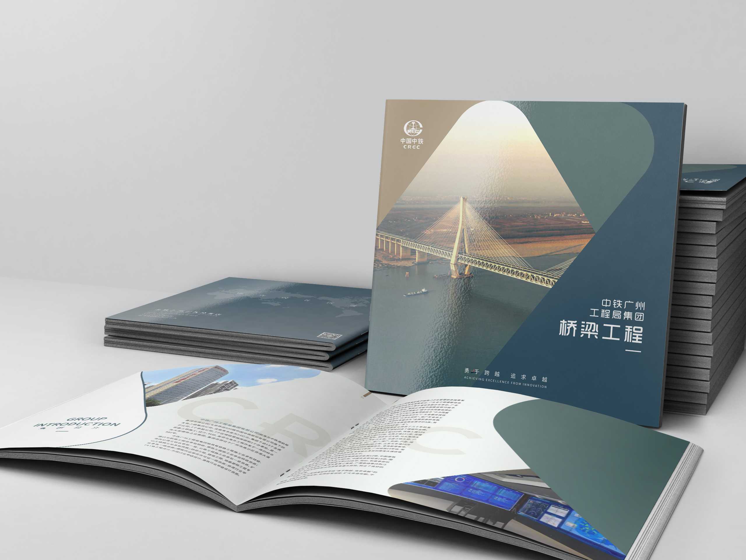建筑企業(yè)是否需要設計屬于企業(yè)的建筑畫冊？