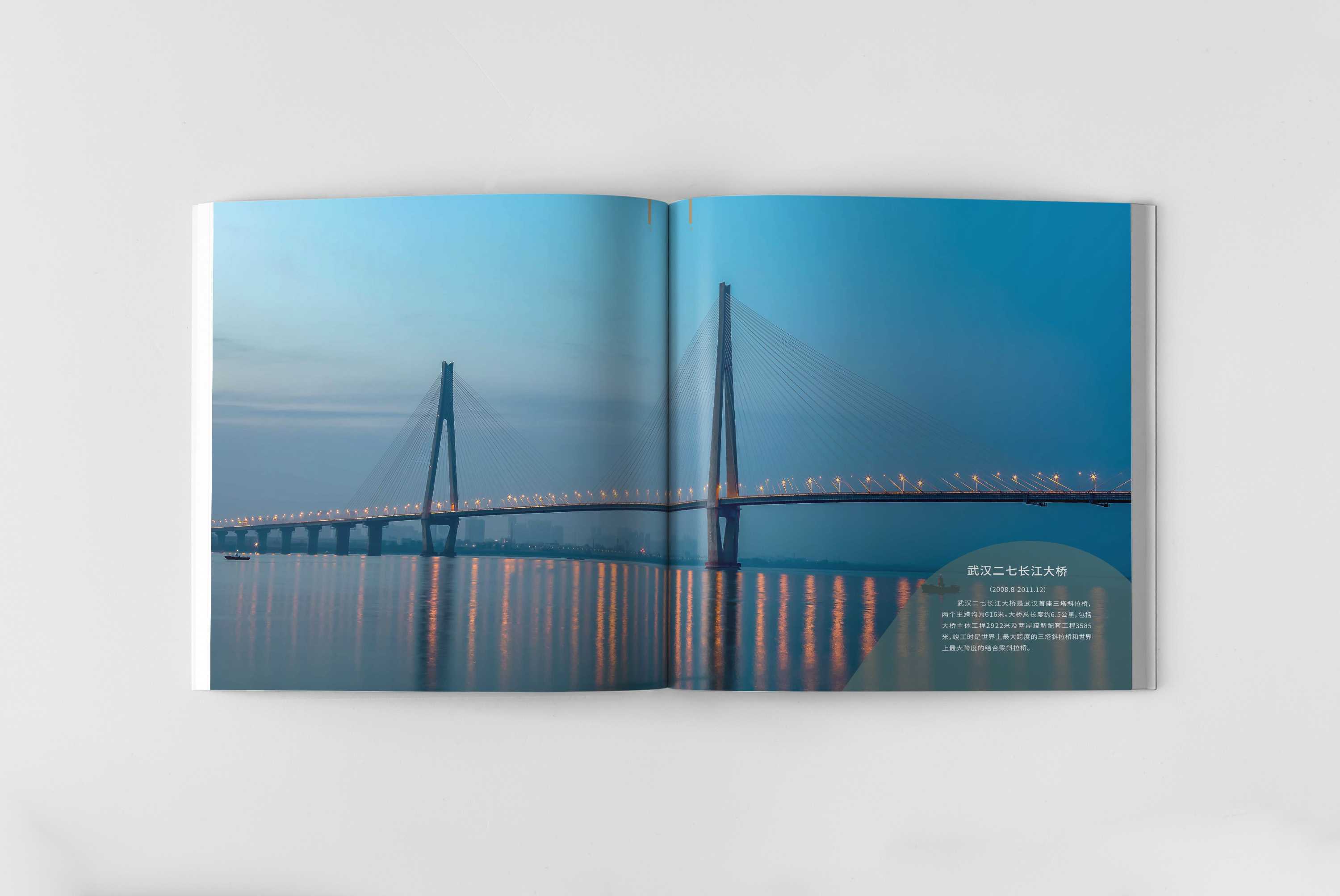 設(shè)計建筑畫冊需要多少錢？