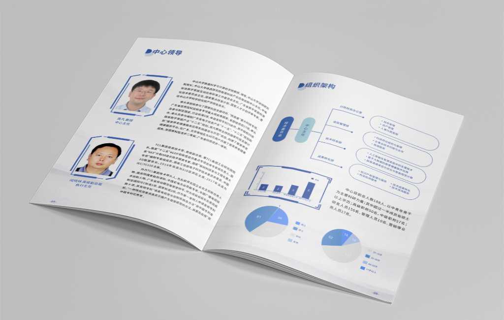 企業(yè)產(chǎn)品宣傳畫冊怎么才能讓客戶印象深刻？