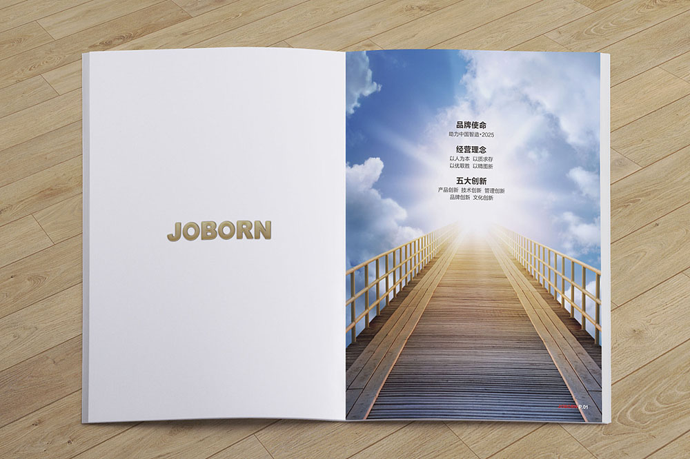 企業(yè)宣傳畫冊如何幫助企業(yè)更好的發(fā)展？