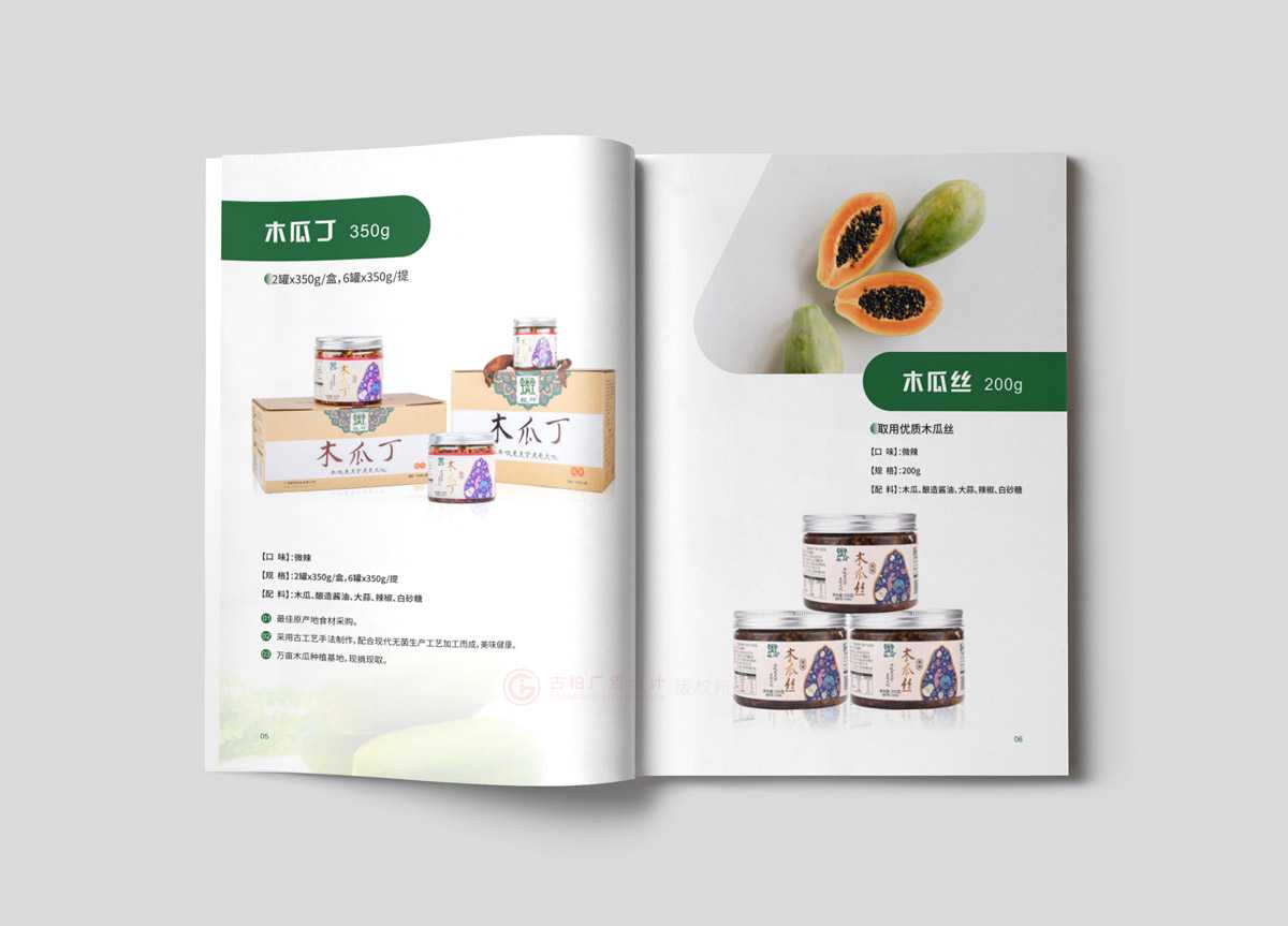 怎么學(xué)宣傳冊設(shè)計做多久？