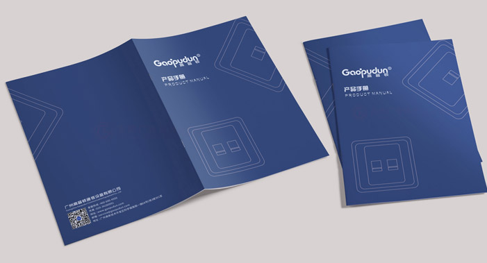 精裝宣傳冊設(shè)計(jì)制作大概要多久？