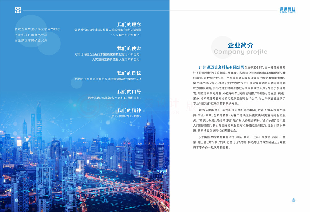 企業(yè)包裝什么哪家才行？