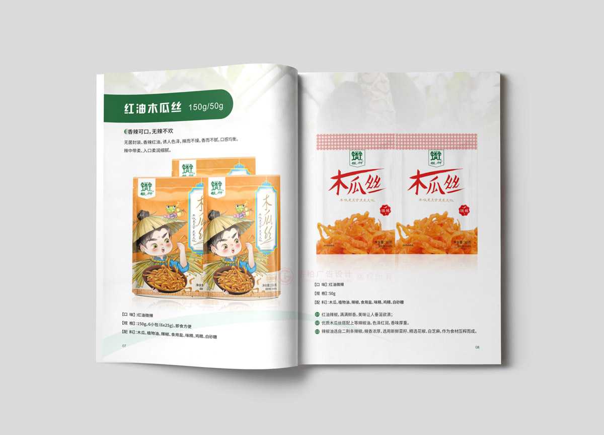 招商折頁印刷多大可以？