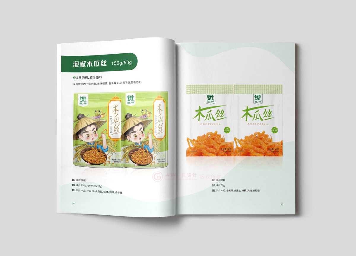 品牌宣傳冊(cè)制作大概是多大？