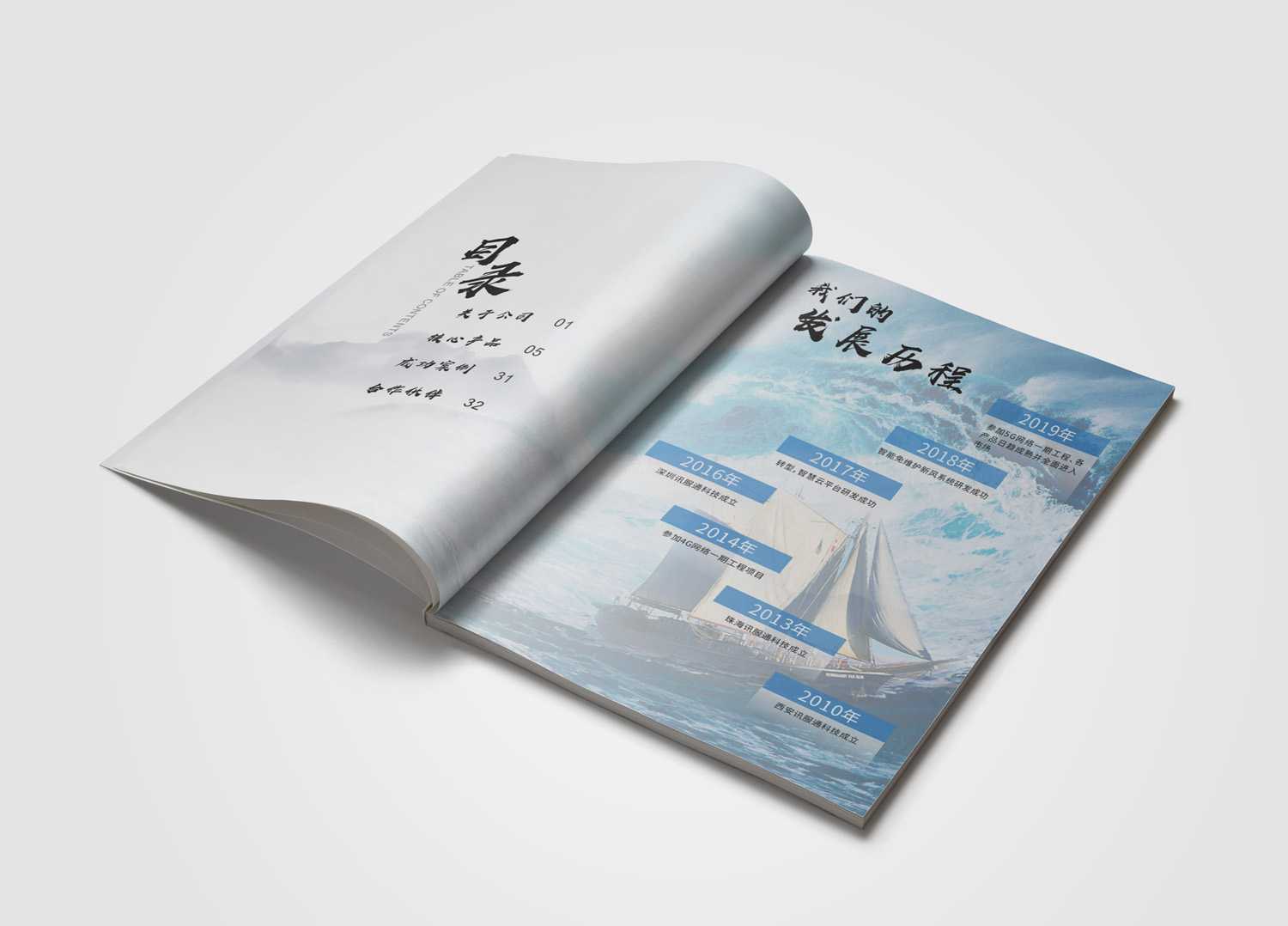 高端雜志費用哪家好？