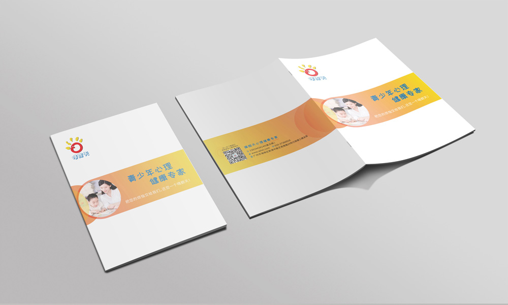 學(xué)宣傳冊印刷多大美觀？