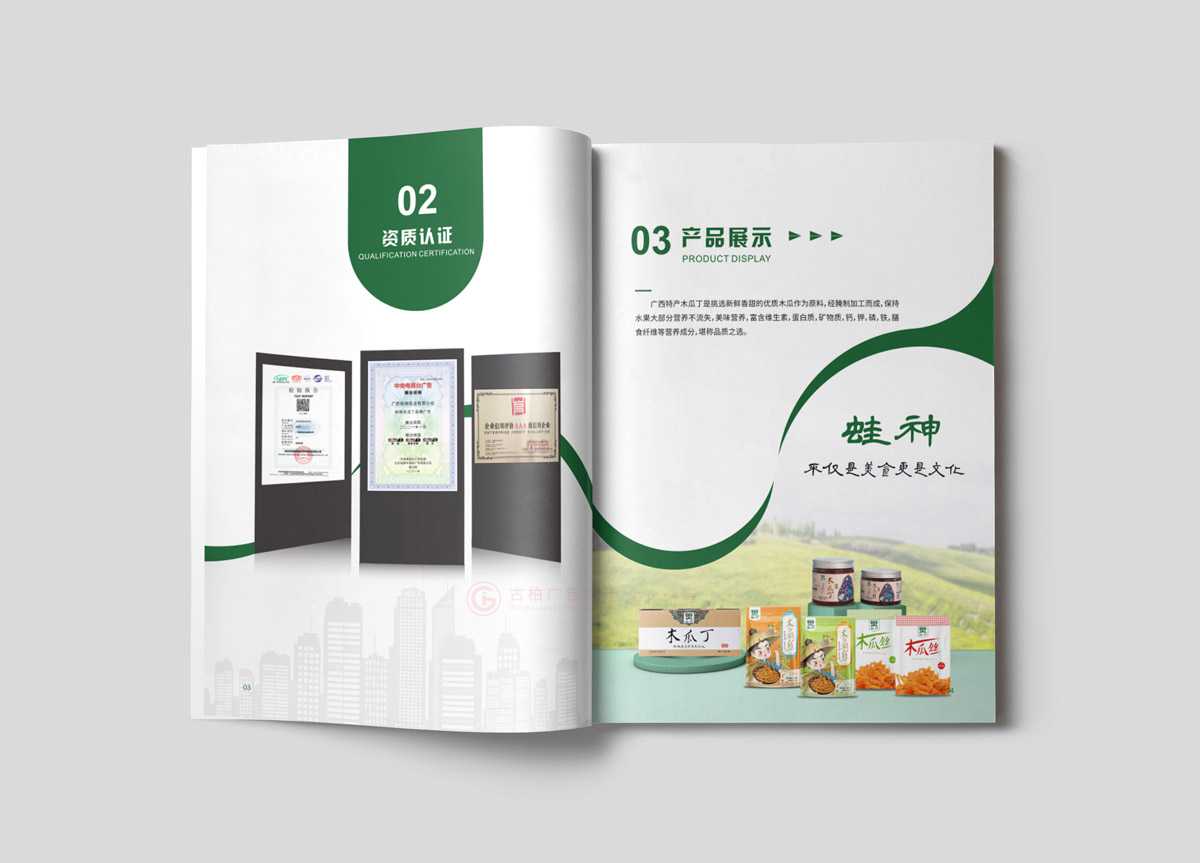 公司宣傳簡章工廠大概要多久？