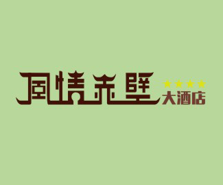 如何制作logo商標(biāo)設(shè)計(jì)要怎么樣