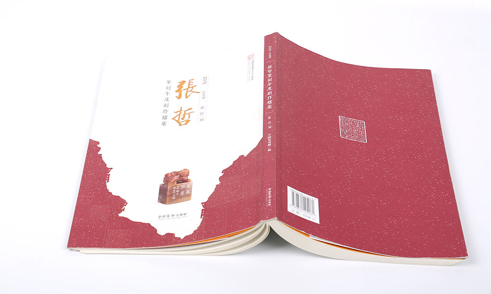 一個宣傳冊公司大概要多久？