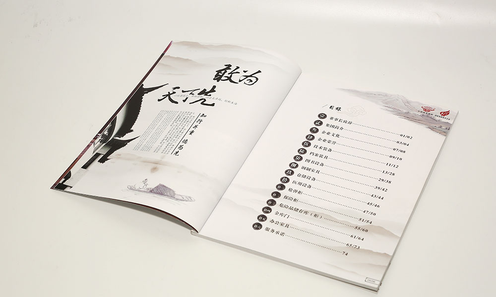 一般畫冊(cè)輸出怎么樣？