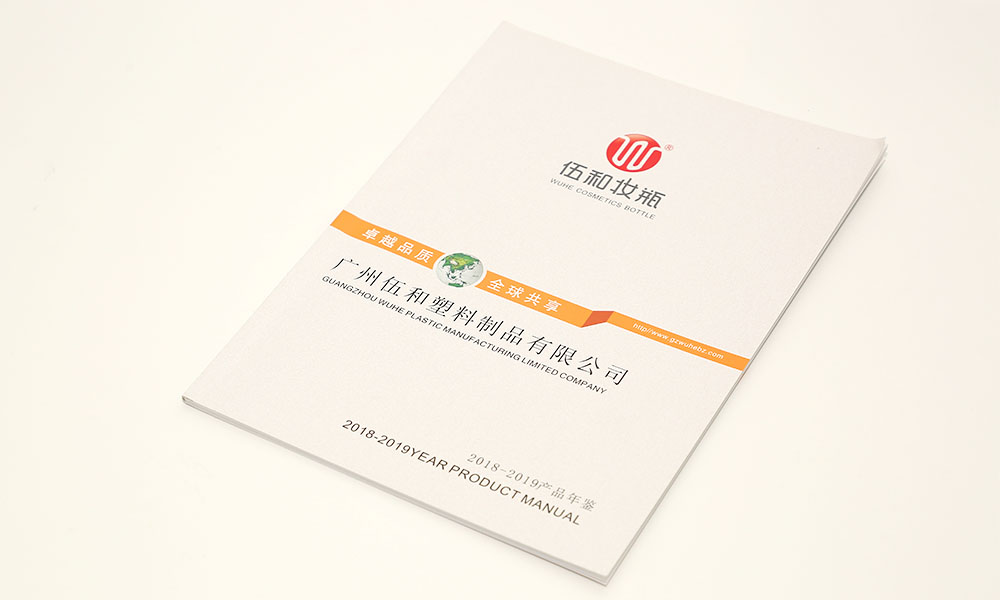 怎么設(shè)計畫冊費用要多久？