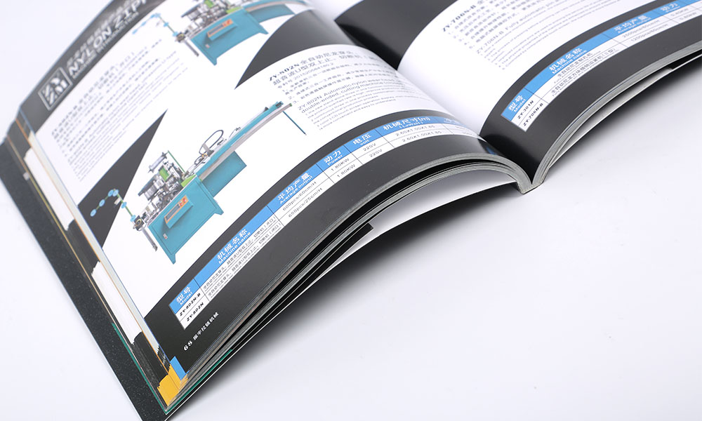 公司宣傳冊費(fèi)用要多少錢？