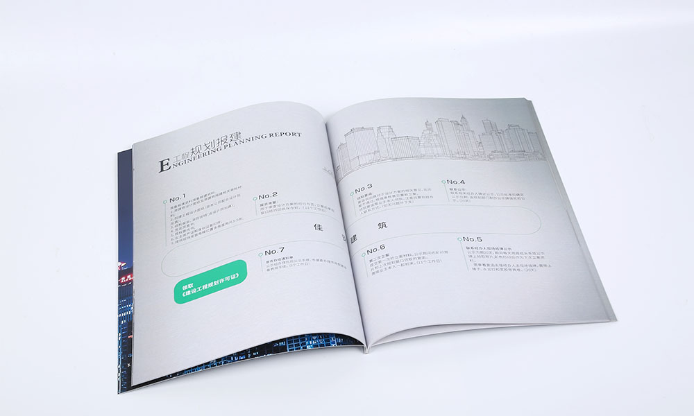 設(shè)計(jì)畫(huà)冊(cè)印刷哪兒好？