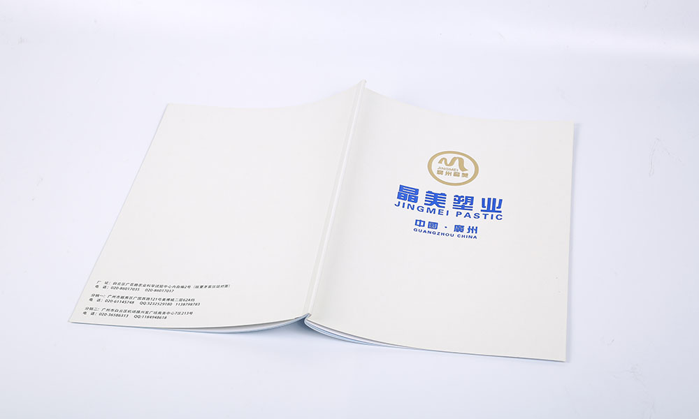 樣本畫冊(cè)怎么一般多大？