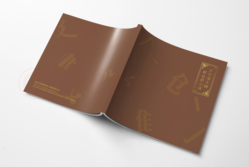 招商宣傳冊(cè)制作多大尺寸？