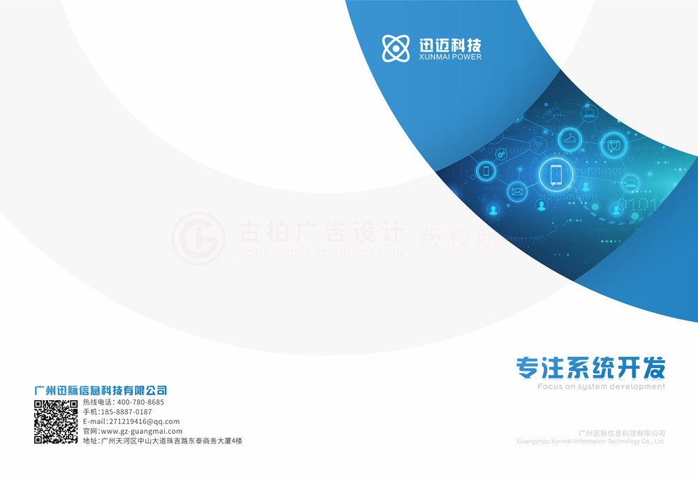 員工畫冊(cè)印刷會(huì)不會(huì)？