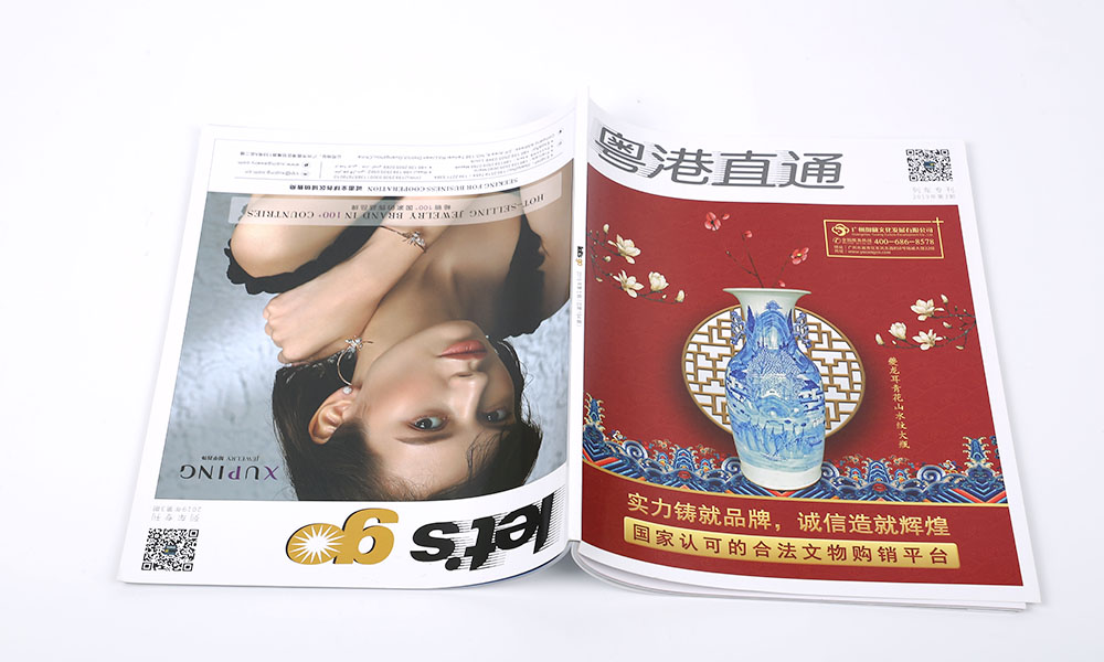樣本宣傳冊(cè)印刷哪家好？