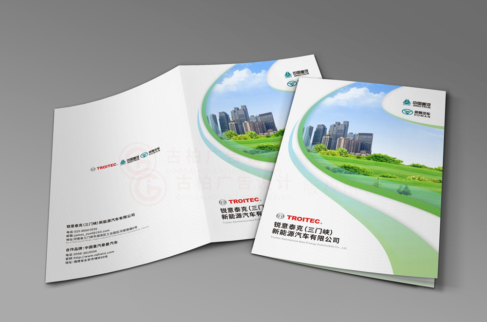 做一份畫冊(cè)怎么哪家才行？