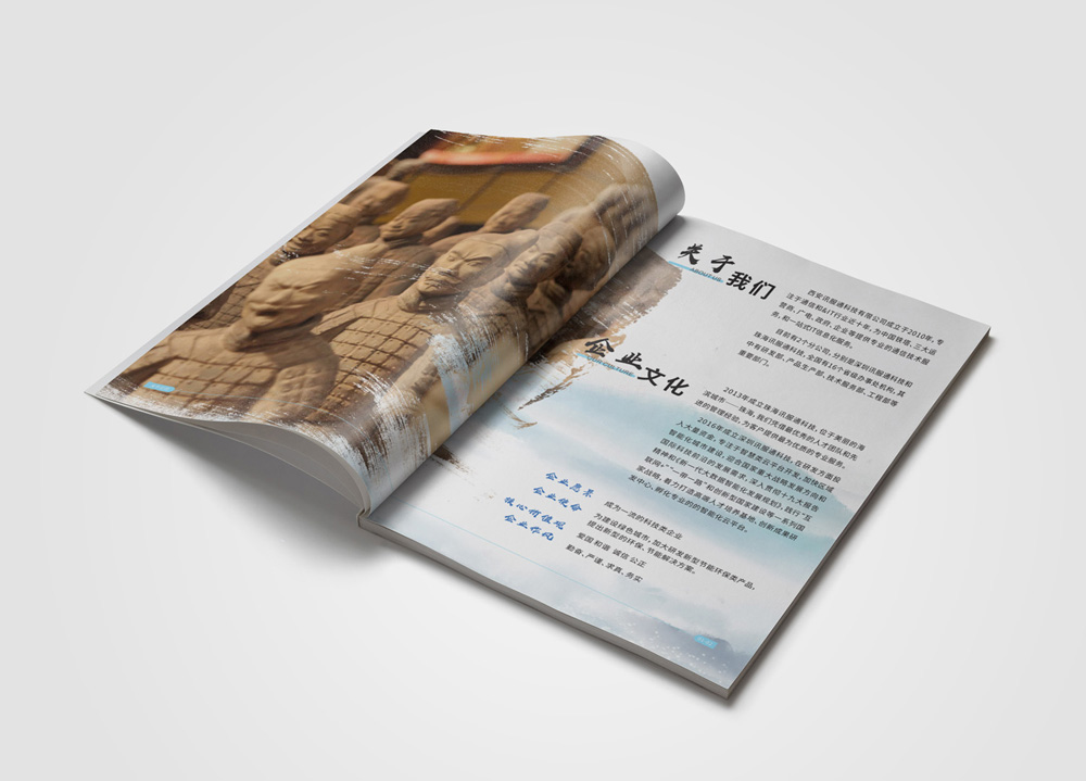 宣傳畫冊價(jià)格要多少錢？