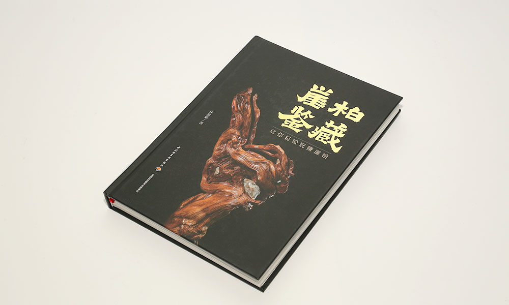 做畫冊輸出怎么樣？