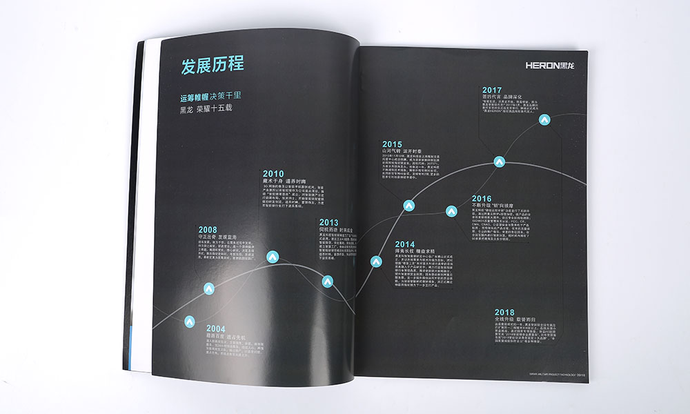 學(xué)會(huì)宣傳冊(cè)價(jià)格效果圖