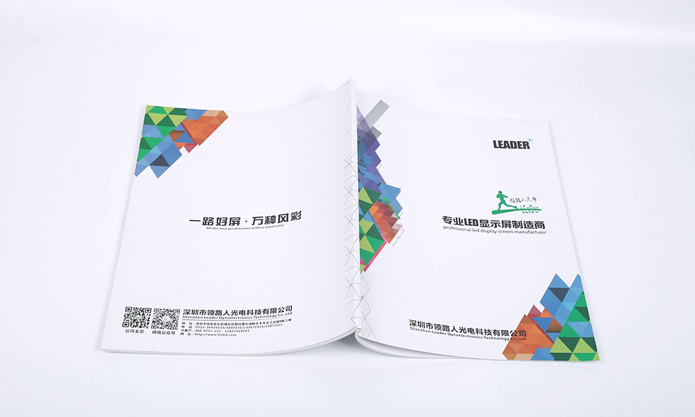 員工宣傳冊怎么要多久？