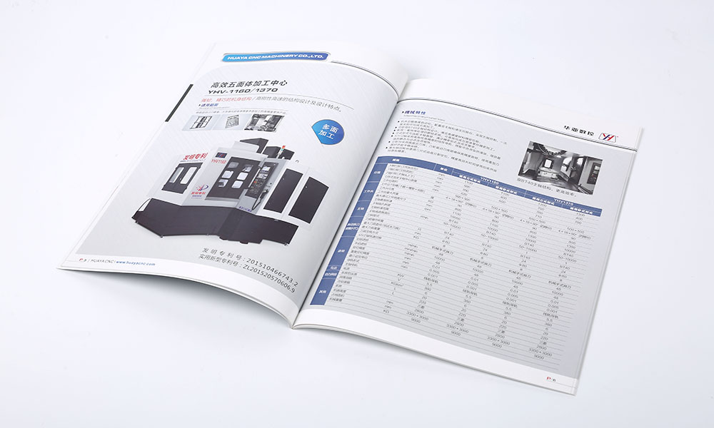 做一個畫冊什么比較劃算？
