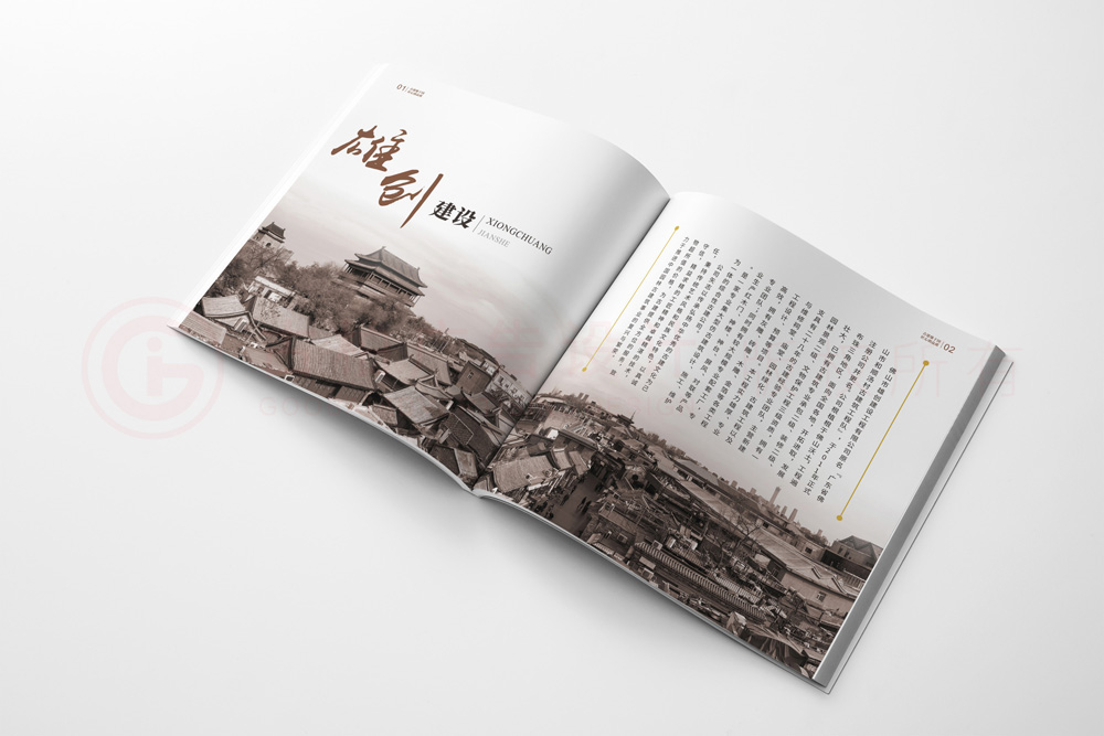 公司宣傳畫冊設(shè)計哪家便宜