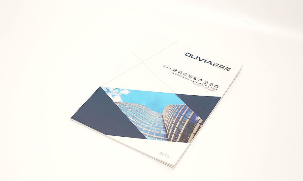 企業(yè)畫冊制作需要多大？