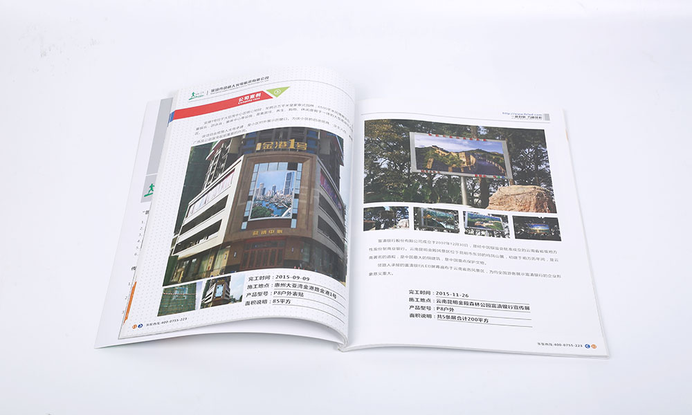怎么做宣傳冊(cè)輸出比較劃算？