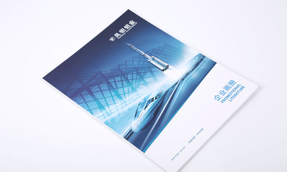 公司宣傳冊(cè)費(fèi)用多大合適？