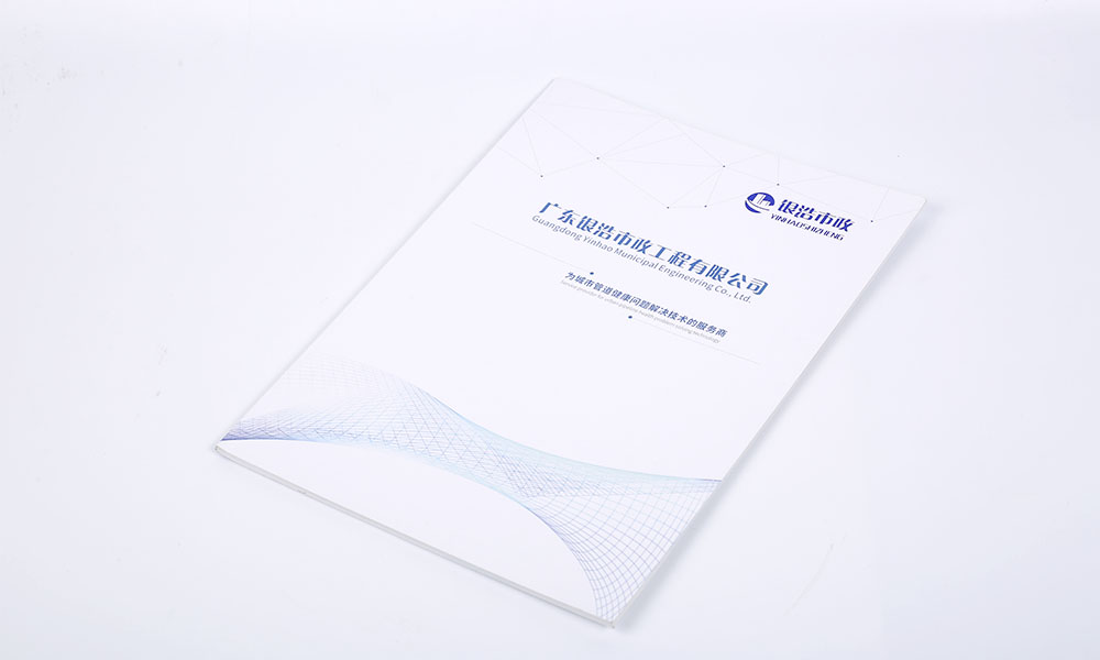 學會畫冊怎么費用多少？