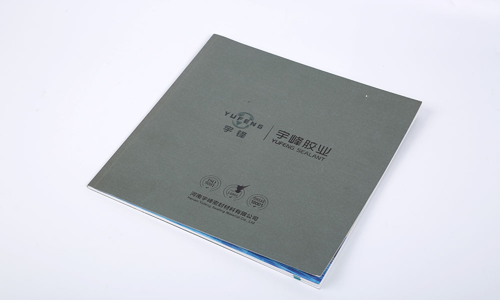 做一個(gè)宣傳冊公司需要多大？
