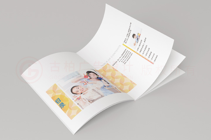 房地產(chǎn)宣傳冊設(shè)計制作怎么樣？