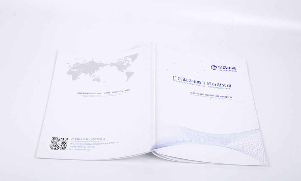 公司宣傳畫冊(cè)設(shè)計(jì)制作什么樣？