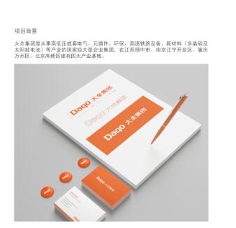 公司vi視覺設(shè)計哪兒好？