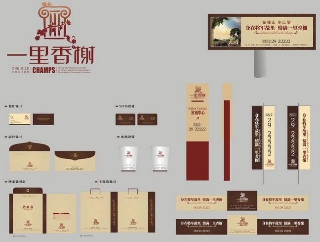 做一份vi設(shè)計手冊哪家好？